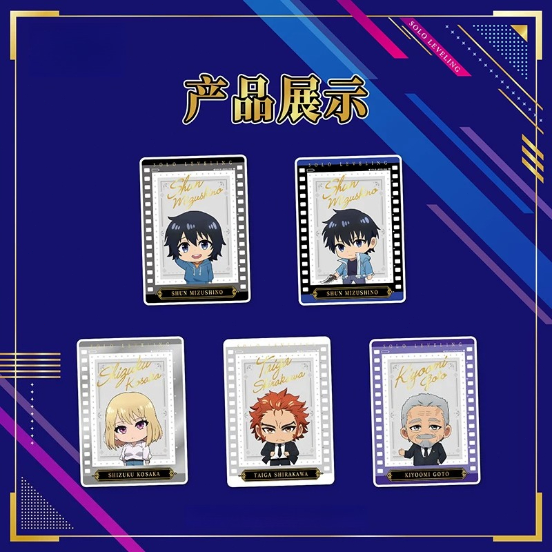 Solo Leveling Collectible Card - Anime Merchandise Solo Leveling 评论和价格