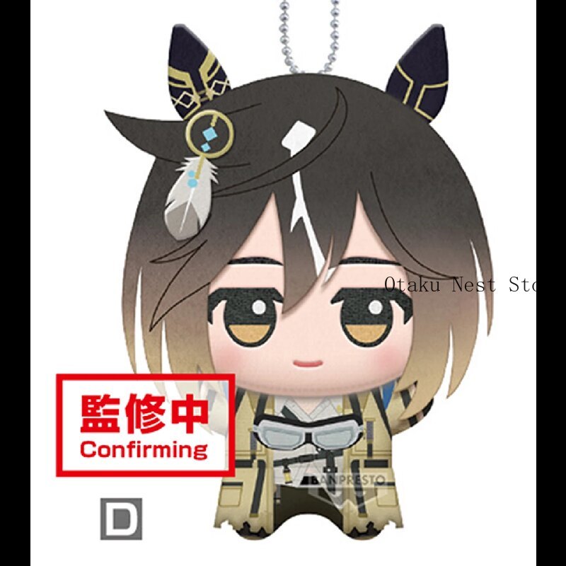 11cm Pretty Derby Gold Ship Me - Plush Doll Anime 评论和价格