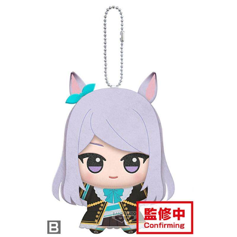 11cm Pretty Derby Gold Ship Me - Plush Doll Anime 评论和价格