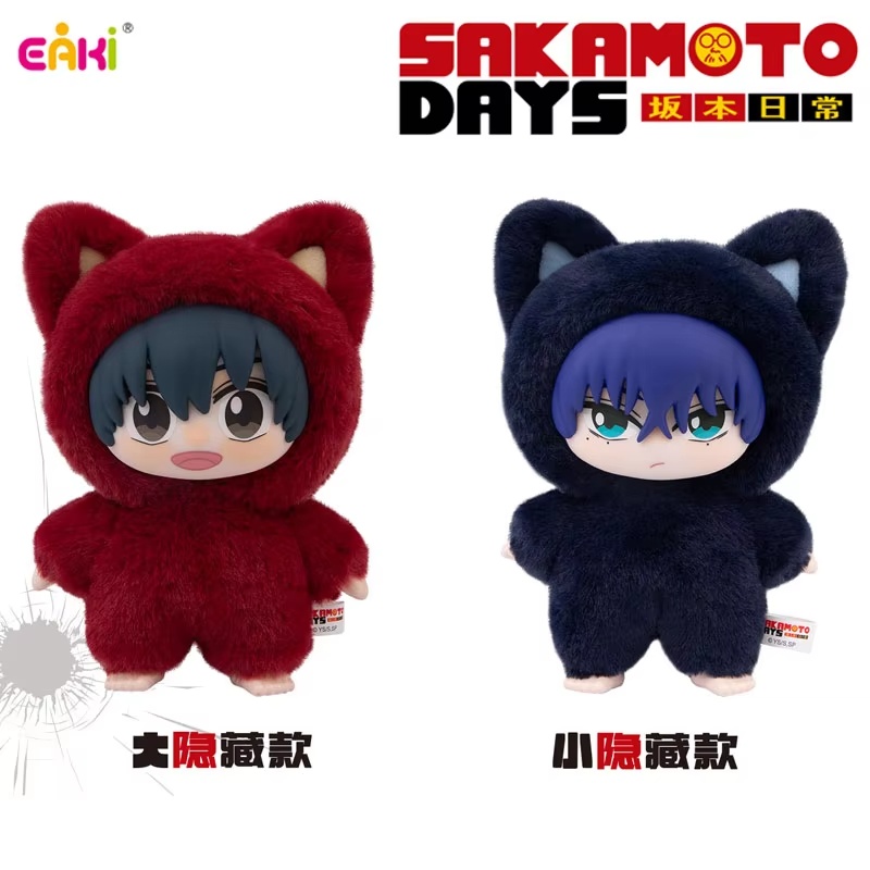 Eaki Sakamoto Days Cat Park Pa - Popular Anime Merchandise 评论和价格